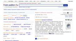 Desktop Screenshot of gorenje.washing-machines.ru