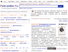 Tablet Screenshot of eurosoba.washing-machines.ru